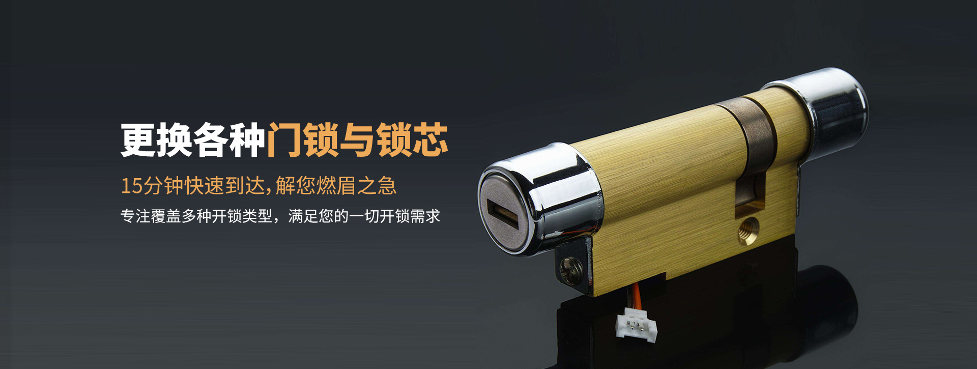 长治平顺县banner03