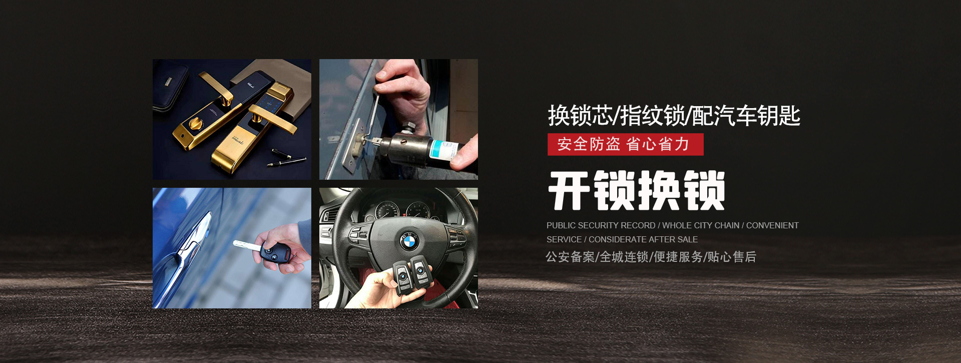 长治平顺县banner01