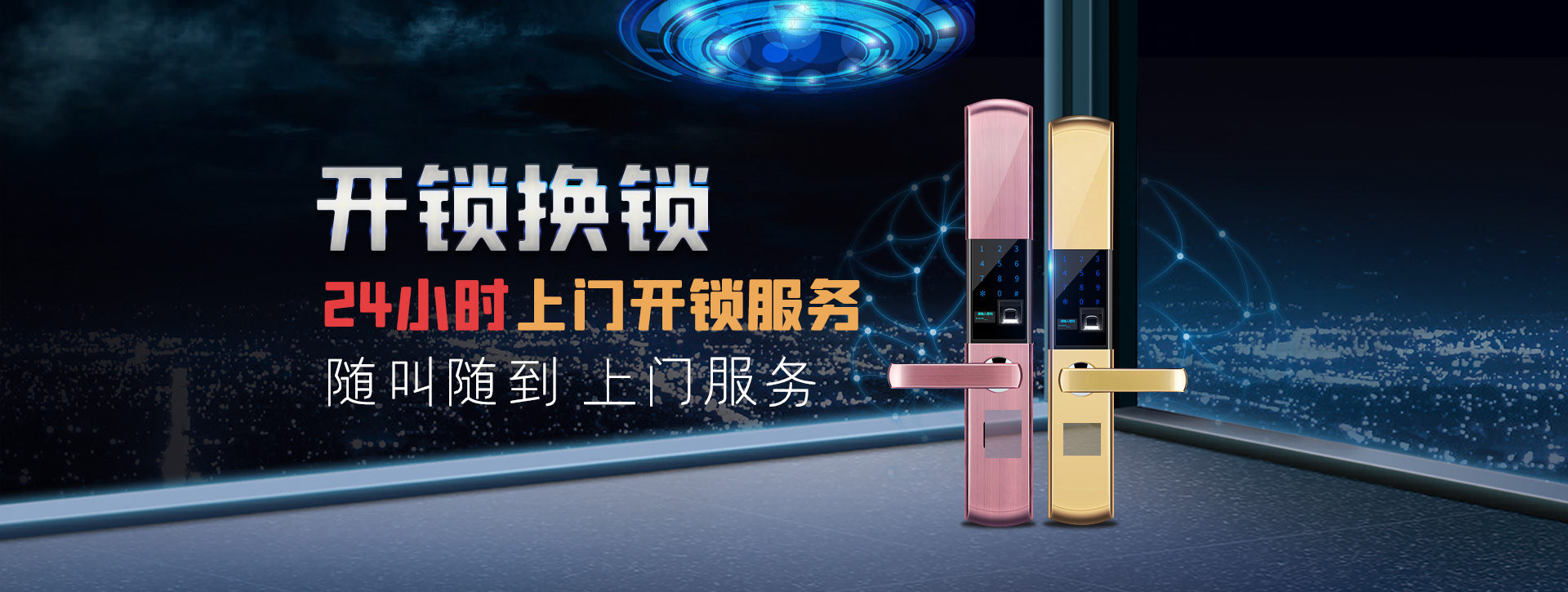 长治平顺县banner02